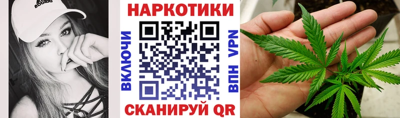 Купить наркотик Геленджик А ПВП  блэк спрут ссылки  КОКАИН  ГАШИШ 