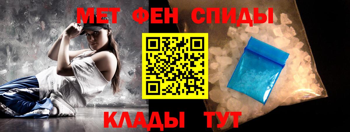 АМФЕТАМИН  Amphetamine Premium  Вход с VPN  Геленджик 