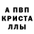 Alpha PVP СК КРИС Aziz Satiev