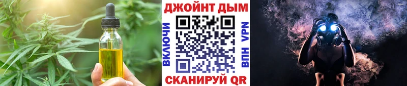 Печенье с ТГК марихуана  OMG зеркало  Геленджик 