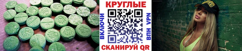 где найти   мега зеркало  ЭКСТАЗИ бентли  Геленджик 