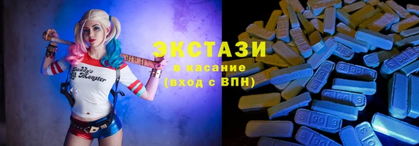 ГАЛЛЮЦИНОГЕННЫЕ ГРИБЫ Волоколамск