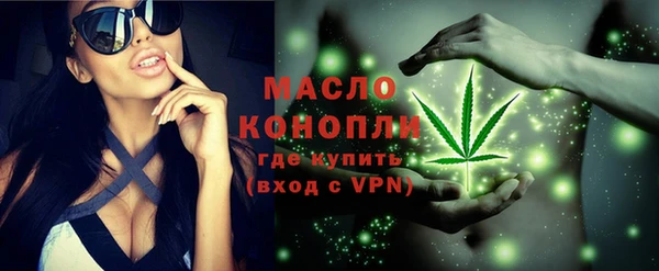 мдма Волосово