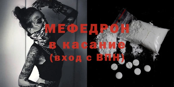 прущая мука Аксай