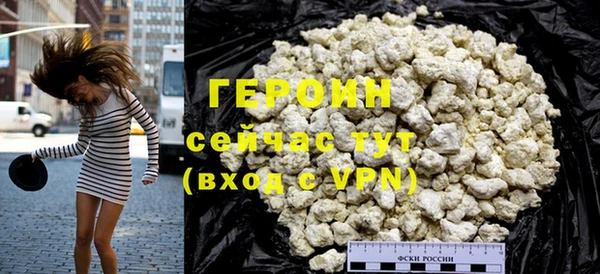 ГАЛЛЮЦИНОГЕННЫЕ ГРИБЫ Волоколамск