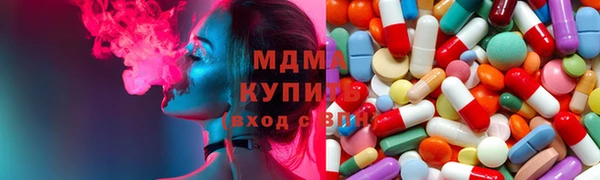 марки nbome Гусь-Хрустальный