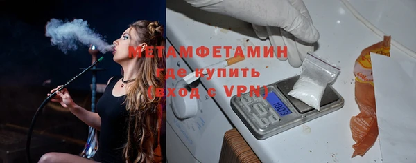 альфа пвп VHQ Вязьма