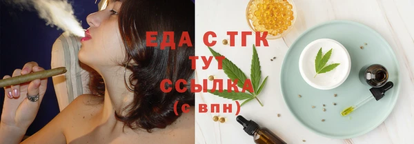 ГАЛЛЮЦИНОГЕННЫЕ ГРИБЫ Волоколамск