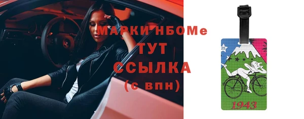 меф Алапаевск