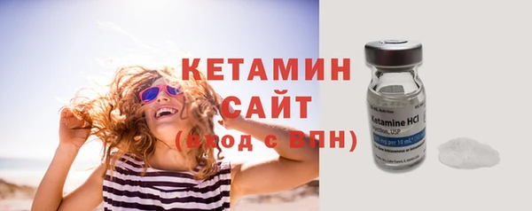 стаф Володарск