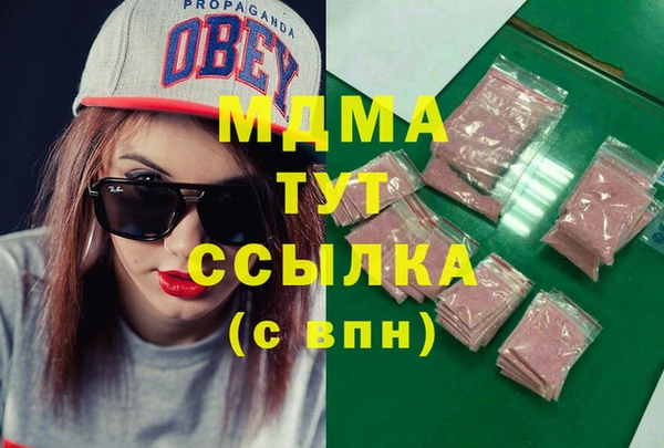 стаф Володарск