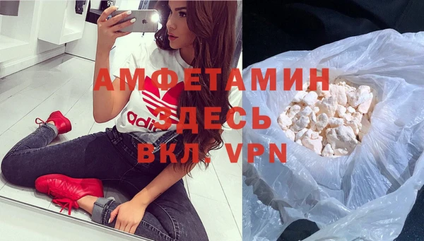 ГАЛЛЮЦИНОГЕННЫЕ ГРИБЫ Волоколамск