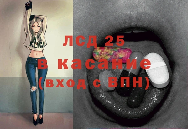 мдма Волосово