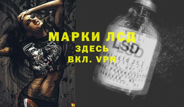 ГАЛЛЮЦИНОГЕННЫЕ ГРИБЫ Волоколамск
