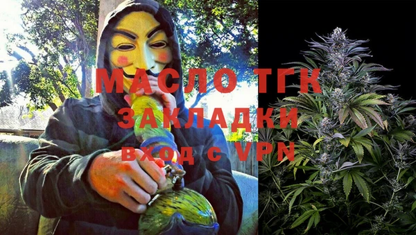 ГАЛЛЮЦИНОГЕННЫЕ ГРИБЫ Волоколамск