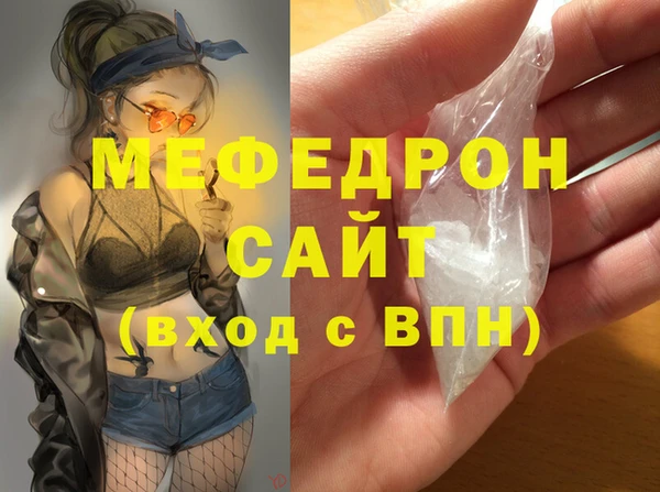 мдма Волосово