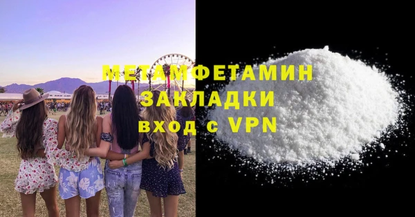 меф Алапаевск
