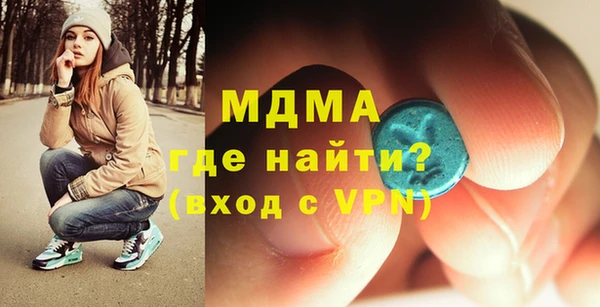 стаф Володарск
