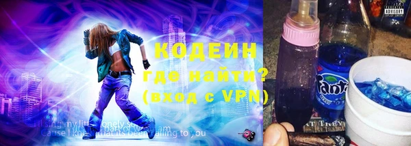 стаф Володарск