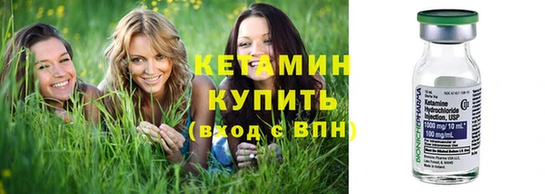 ГАЛЛЮЦИНОГЕННЫЕ ГРИБЫ Волоколамск