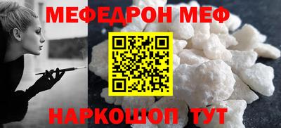 наркотики Азнакаево