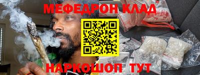 наркотики Азнакаево