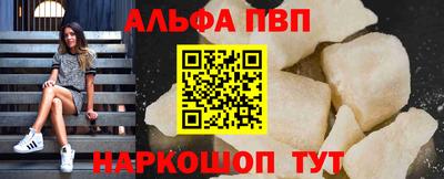 MESCALINE Апшеронск