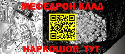 MDMA Ирбит