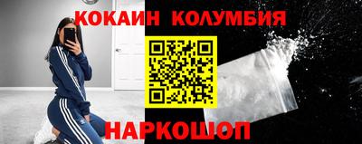 гидра Абинск