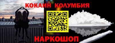 MDMA Ирбит