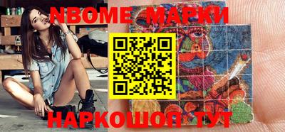 наркотики Азнакаево