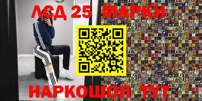 гидра Абинск