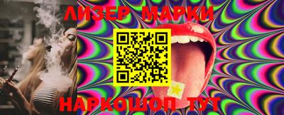 MESCALINE Апшеронск