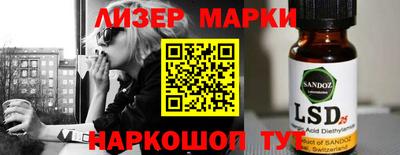 сатива Ипатово
