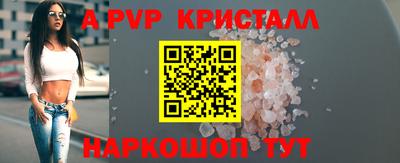 сатива Ипатово
