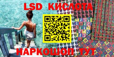 гидра Абинск