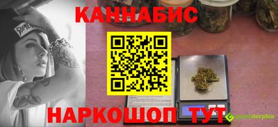 наркотики Азнакаево