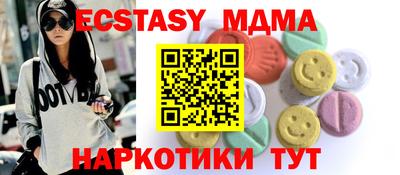 MDMA Ирбит