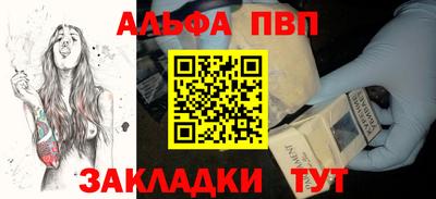 MESCALINE Апшеронск