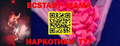 MDMA Premium VHQ Изобильный