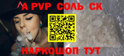 сатива Ипатово
