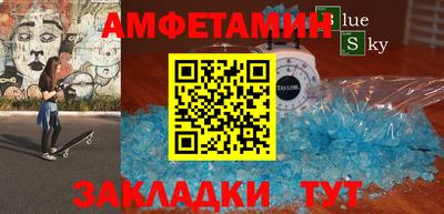 наркотики Азнакаево