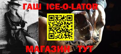 сатива Ипатово