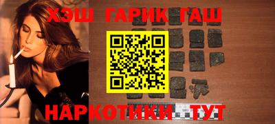 гидра Абинск