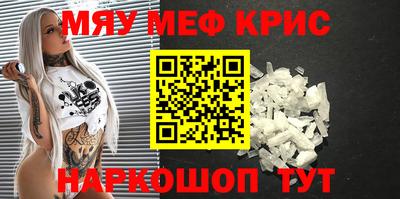 MDMA Ирбит