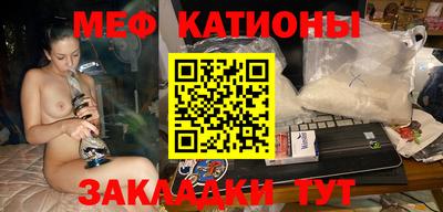 мефедрон мука Аргун