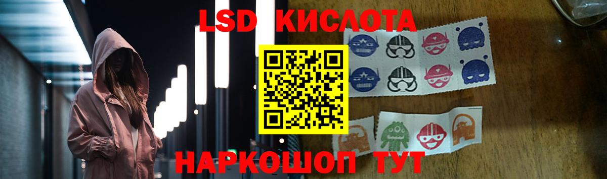 LSD-25 экстази кислота  Геленджик  ЛСД экстази ecstasy 