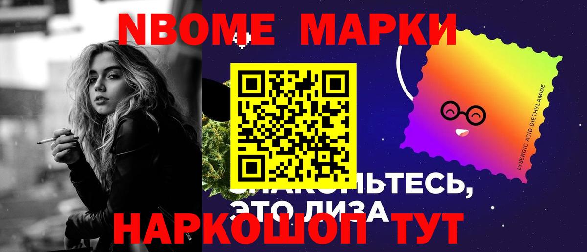 Геленджик  МДМА  Вход с VPN  ГАШ  Экстази  Бошки Шишки  A PVP СК   Меф   Кокаин 