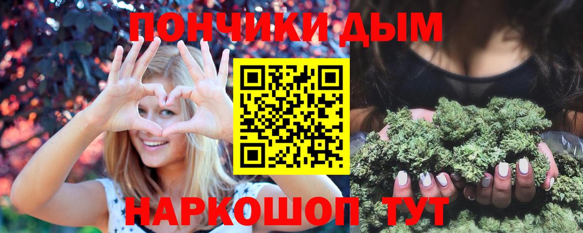 Конопля ГИДРОПОН  Вход с VPN  Геленджик  Канабис OG Kush  Канабис тримм  Марихуана VHQ 
