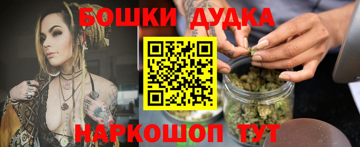 Канабис AK-47 Геленджик